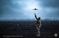 Шмигаль: Сили оборони отримали перші 100 тисяч FPV-дронів через маркетплейс DOT-Chain Defence