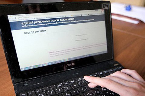 НАПК возобновило доступ к реестру деклараций после модернизации