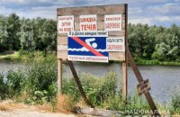 В Киевской области с начала лета утонули пятеро детей