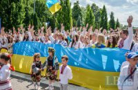 В Киеве прошел 15-й "Мегамарш вышиванок"