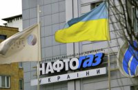 Під час ранкової атаки ворог цілив у об'єкти Нафтогазу