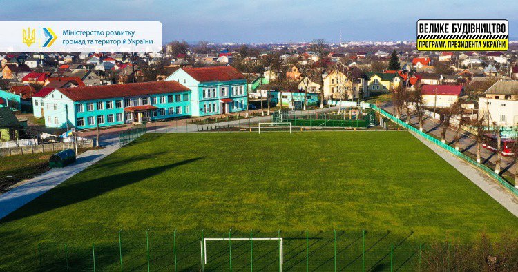 Реконструкция футбольного поля в с. Черниев Тысменицкого района