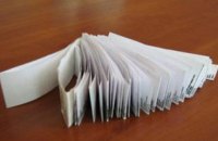 У порушника національного мультипредметного тесту виявили шпаргалку з таблицею множення 
