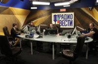 Нацрада попросила СБУ перевірити причетність Клименка до "Радио Вести"