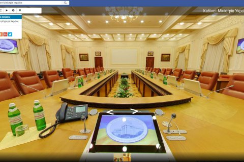 Кабмин запустил виртуальный 3D-тур по залу заседаний и Музею истории правительств