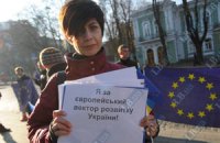 Активисты просят ЕС поддержать евроинтеграцию Украины