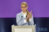 Тимошенко на День Независимости представит проект новой Конституции