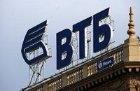 Україна реструктуризувала борг "Укравтодору" перед російським ВТБ