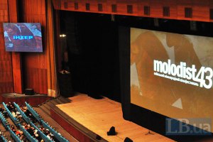 «Молодость» только начинается