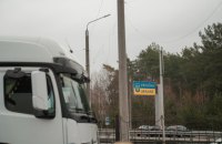 Польські протестувальники зупиняють пасажирські автобуси з України, - Кубраков