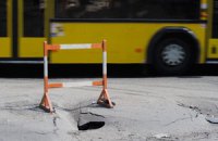 ​Плановый ремонт дорог в Киевской области обойдется в 80 млн грн
