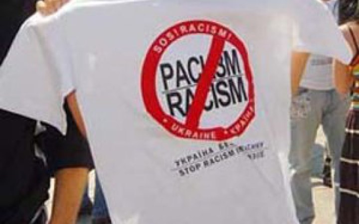 Reuters: Координаторка ЄС з питань боротьби з расизмом заявила про системні випадки дискримінації в Європі