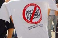 Reuters: Координаторка ЄС з питань боротьби з расизмом заявила про системні випадки дискримінації в Європі