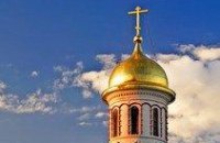 Коммунисты хотят сделать гербом Украины православный крест 