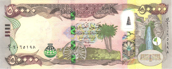 50 000 иракских динаров