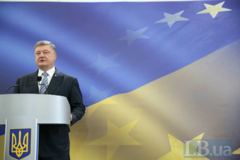 Порошенко анонсировал назначение спецпредставителя по Украине в администрации Трампа