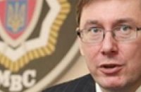 Луценко проведет выездное заседание коллегии МВД Украины в Хмельницком