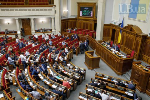 Евросоюз выделит $3,4 млн на реформу украинского парламента