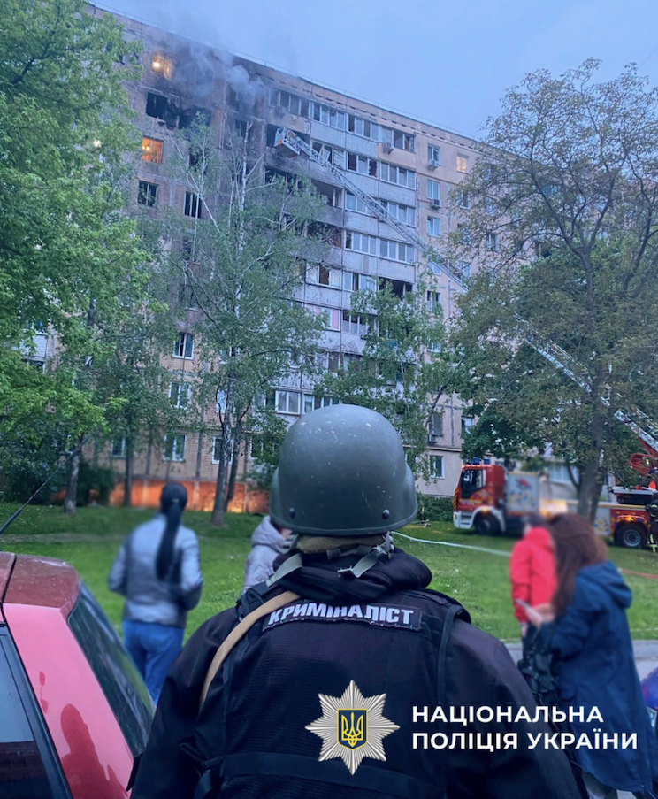 Наслідки удару