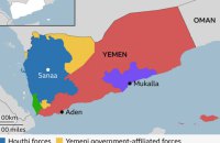 Саудівська Аравія закликає єменські угруповання взяти участь у переговорах в Ер-Ріяді