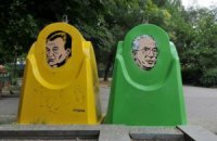 Янукович и Азаров украсили мусорники в Симферополе 