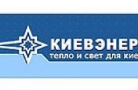 Внеочередное собрание акционеров АК "Киевэнерго" не состоялось