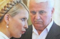 Тимошенко взяла Кравчука доверенным лицом на выборы
