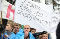 ​На акцию протеста в Киеве соберутся более 13 тысяч человек