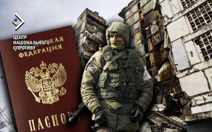 Росіяни проводять терор проти депортованих до РФ українців 