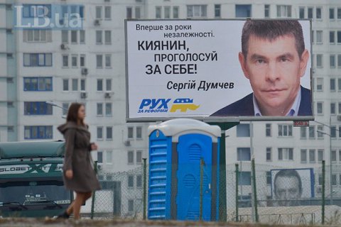 Думчев признал контроль над Классикбанком