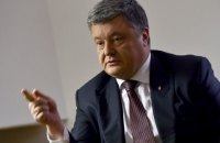 Порошенко заявил об опасности вмешательства России в украинские выборы