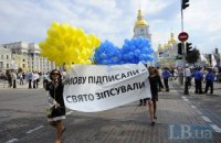 Сторонники Партии регионов под плотной охраной провели в Киеве митинг