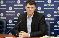 В Киеве объявлен конкурс на стажировку в сервисных центрах МВД