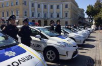 В Одессе приступила к работе патрульная полиция