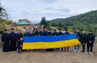 Піднятися на Святу гору, щоб повернутися з війни