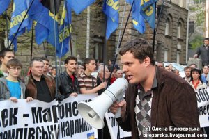 "Свобода" с кричалками прошлась маршем по Киеву