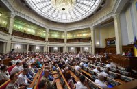 ​Семь новых депутатов Рады приняли присягу