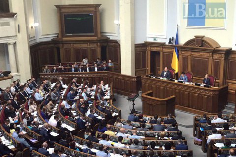 Рада просит КС оценить законопроект о праве парламента создавать консультативно-совещательные органы