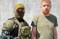 СБУ затримала агента Кремля, який планував допомогти ДРГ закріпитися на правому березі Дніпра