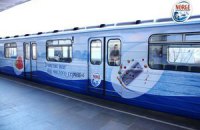 В ноябре киевляне смогут прокатиться в «норвежском» поезде