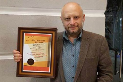 Книга Ложкина получила специальную награду на Форуме издателей