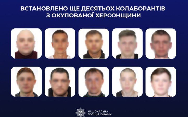 Нацполіція ідентифікувала ще десятьох колаборантів з окупованої Херсонщини