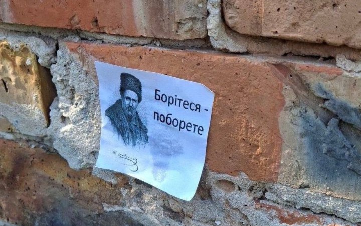 Активістки поширюють вірші українських поетів на тимчасово окупованих територіях