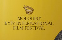 Ґран-прі кінофестивалю «Молодість» здобув фільм «Втомлені» Юрія Дуная