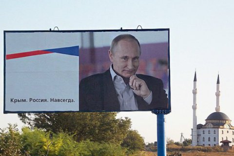 Путин приехал в оккупированный Крым
