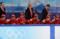 Росію виключили з еліти європейського хокею