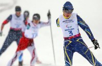 Українські лижники здобули три медалі на Паралімпіаді в Сочі