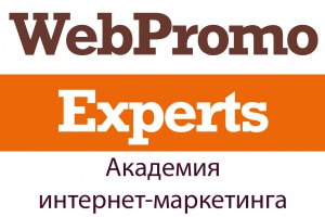 Безкоштовна онлайн-конференція з підвищення продажів в Інтернеті "WebPromoExperts Days"