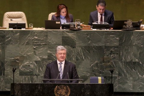 Порошенко призвал направить на Донбасс техническую миссию ООН
