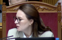 На закупівлю імпортного газу Україні потрібно ще 2 млрд євро